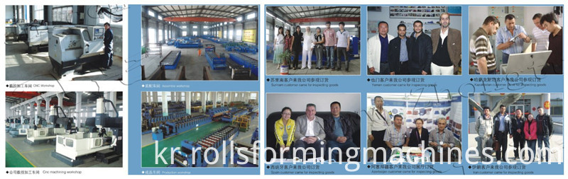 공장 용골 롤 성형기 factory keel roll forming machine